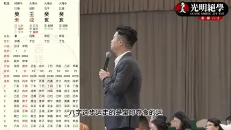 Download Video: 干活人不在，游戏天天在，无钱在口袋，打完这一代，没有下一代。现在年轻人现状    上局