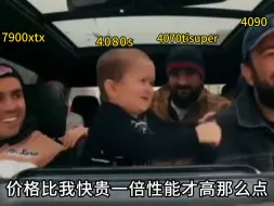 Video herunterladen: 🎬《当高端显卡一起聊天时》