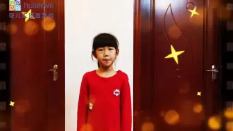 花儿汇语言艺术  赖彦如  《七律诗·封城》