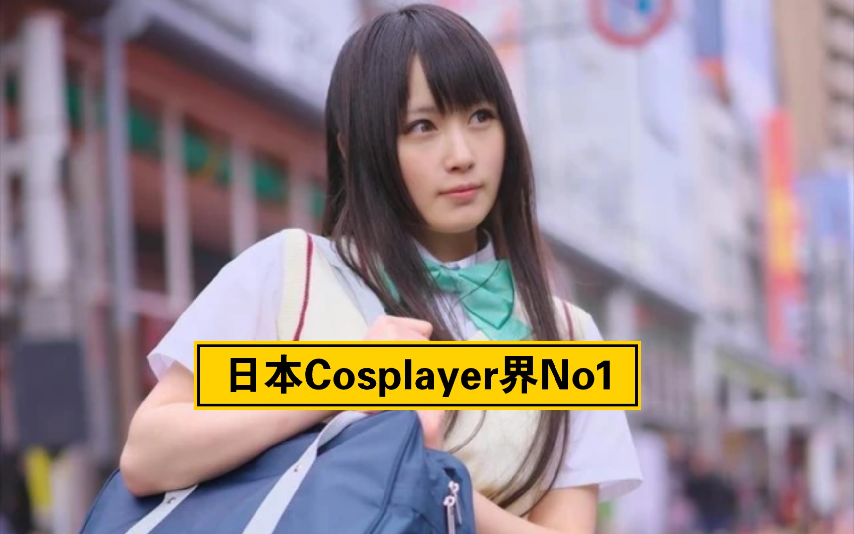 御伽猫梦 日本Cosplayer界No1哔哩哔哩bilibili