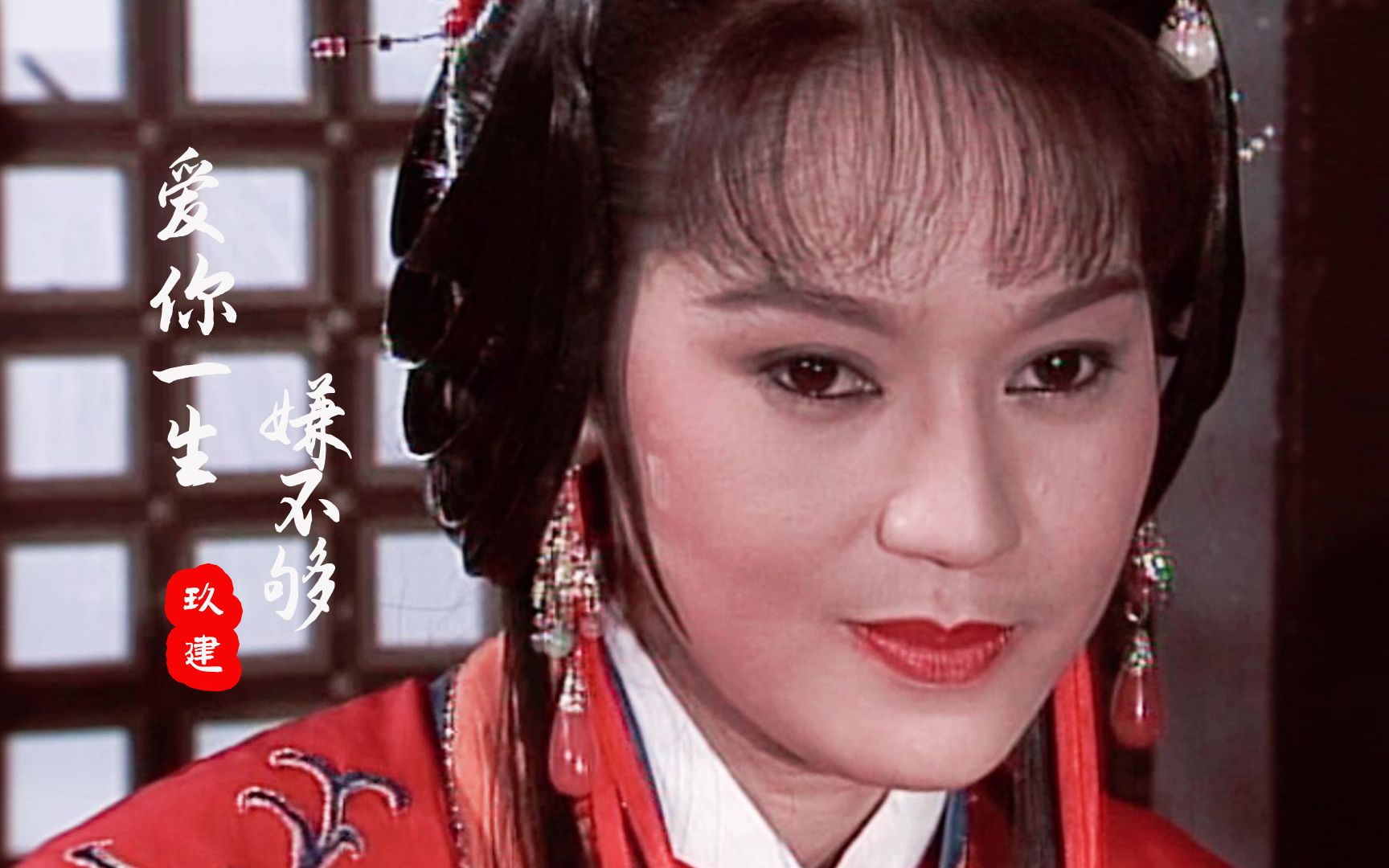 《阎罗传奇》1995年新加坡出品的神话电视剧,有多少人看过_哔哩哔哩