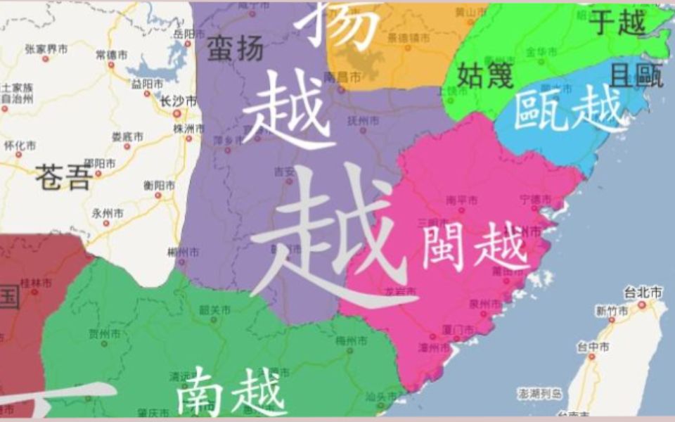 文明时代2闽越的崛起1