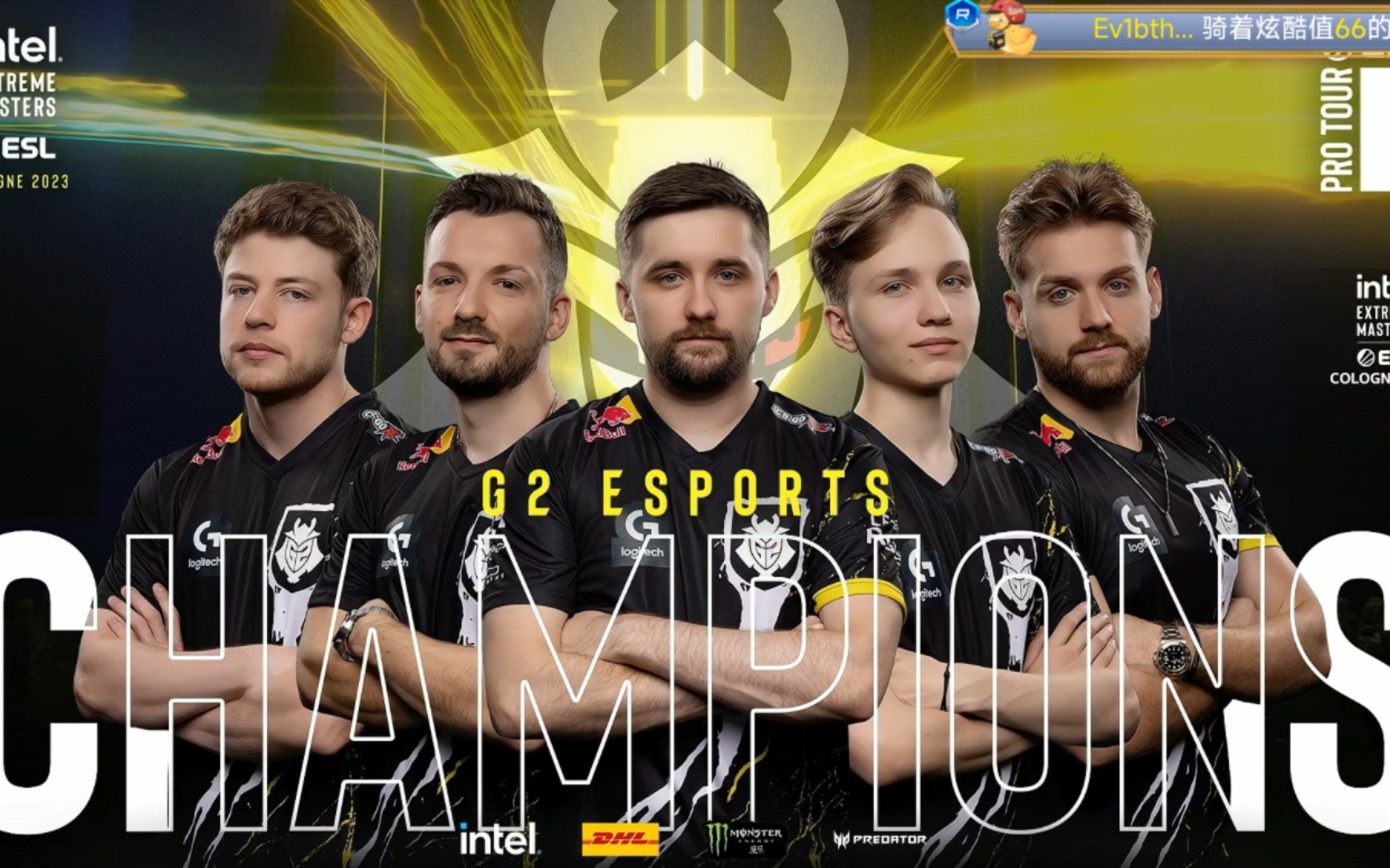 再次回顾一下科隆总决赛 g2vsence 第二场