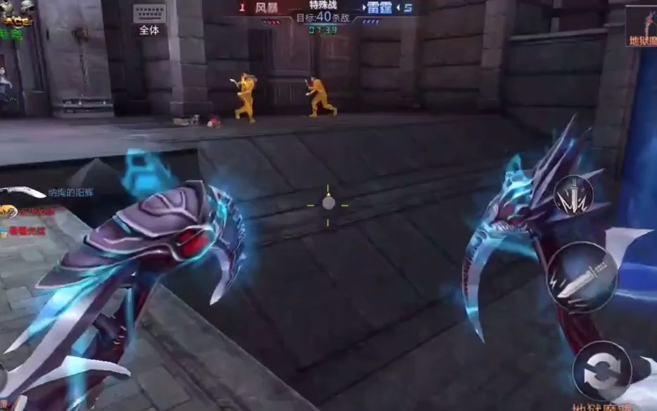 生死狙击手游地狱魔镰击杀混剪