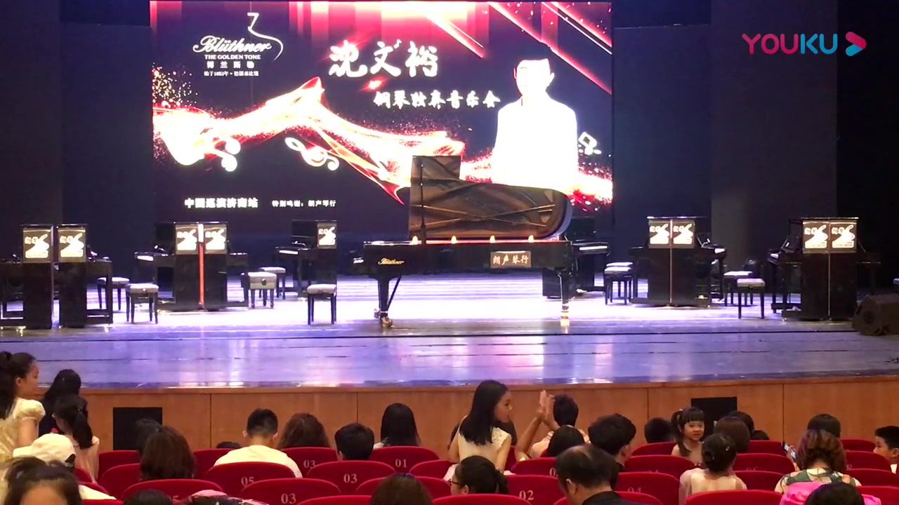 [图]沈文裕2019济南加演巴赫《哥德堡变奏曲》咏叹调_超清