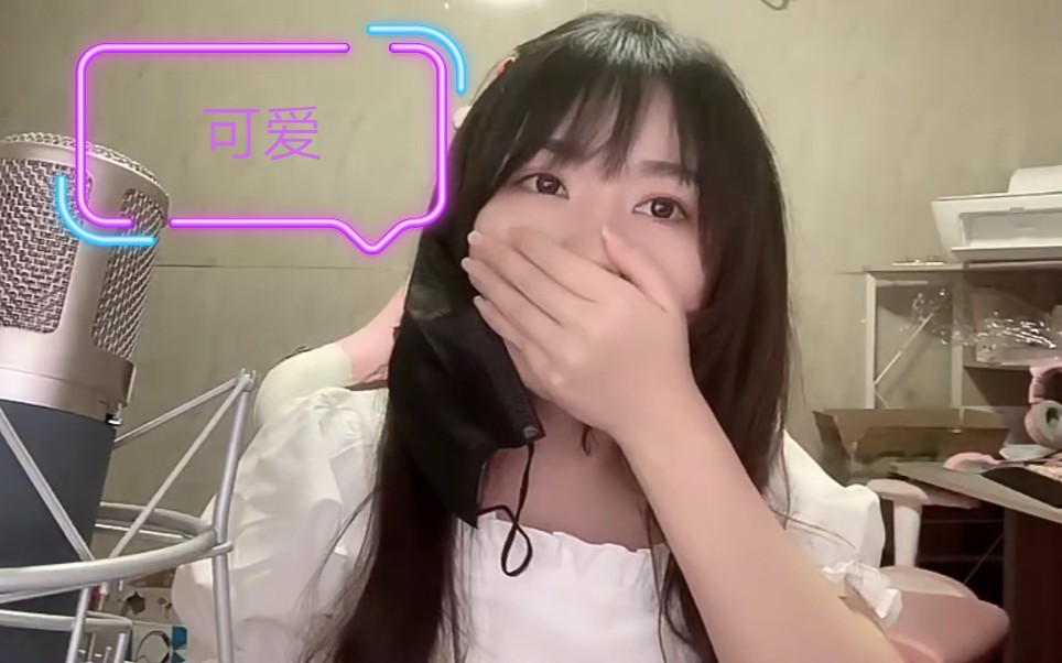 一条小团团直播时口罩滑落不小心露脸了自己都惊呆了