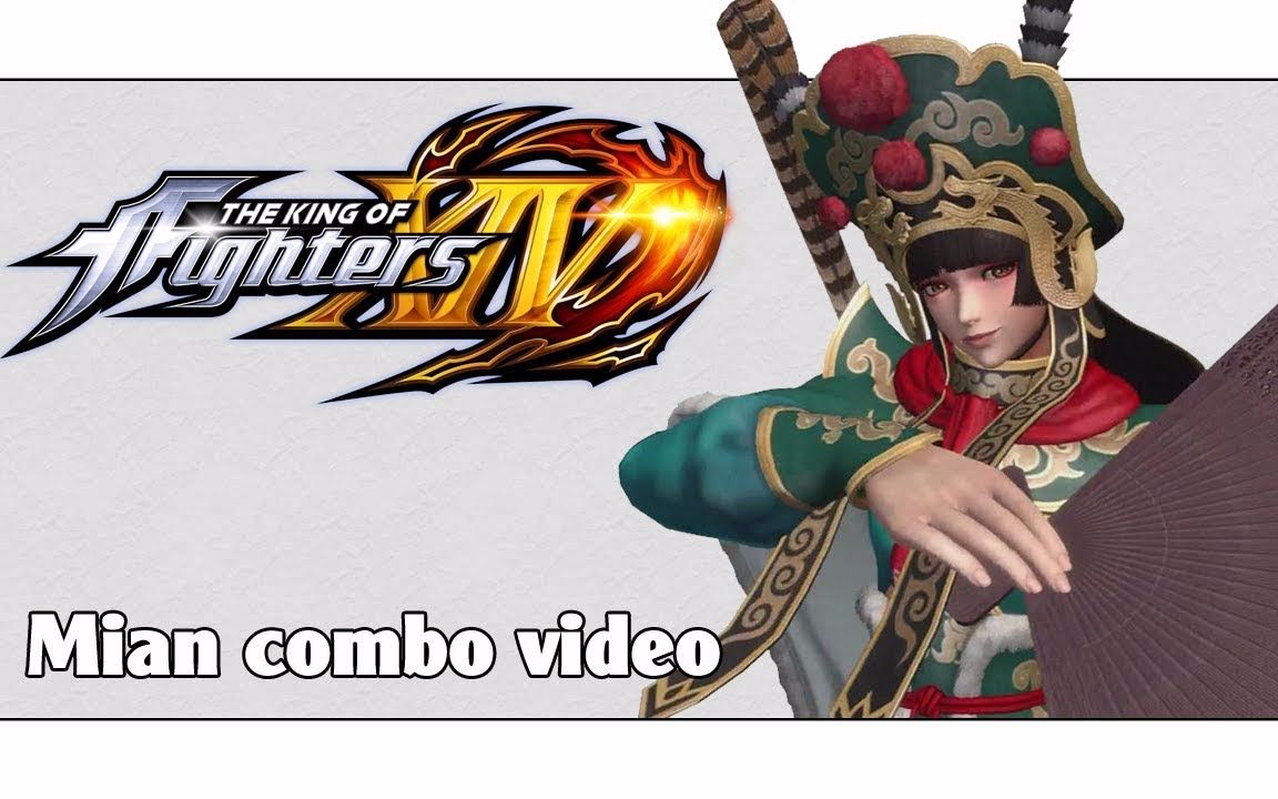 cmv拳皇14美杏花式连招combovideover302