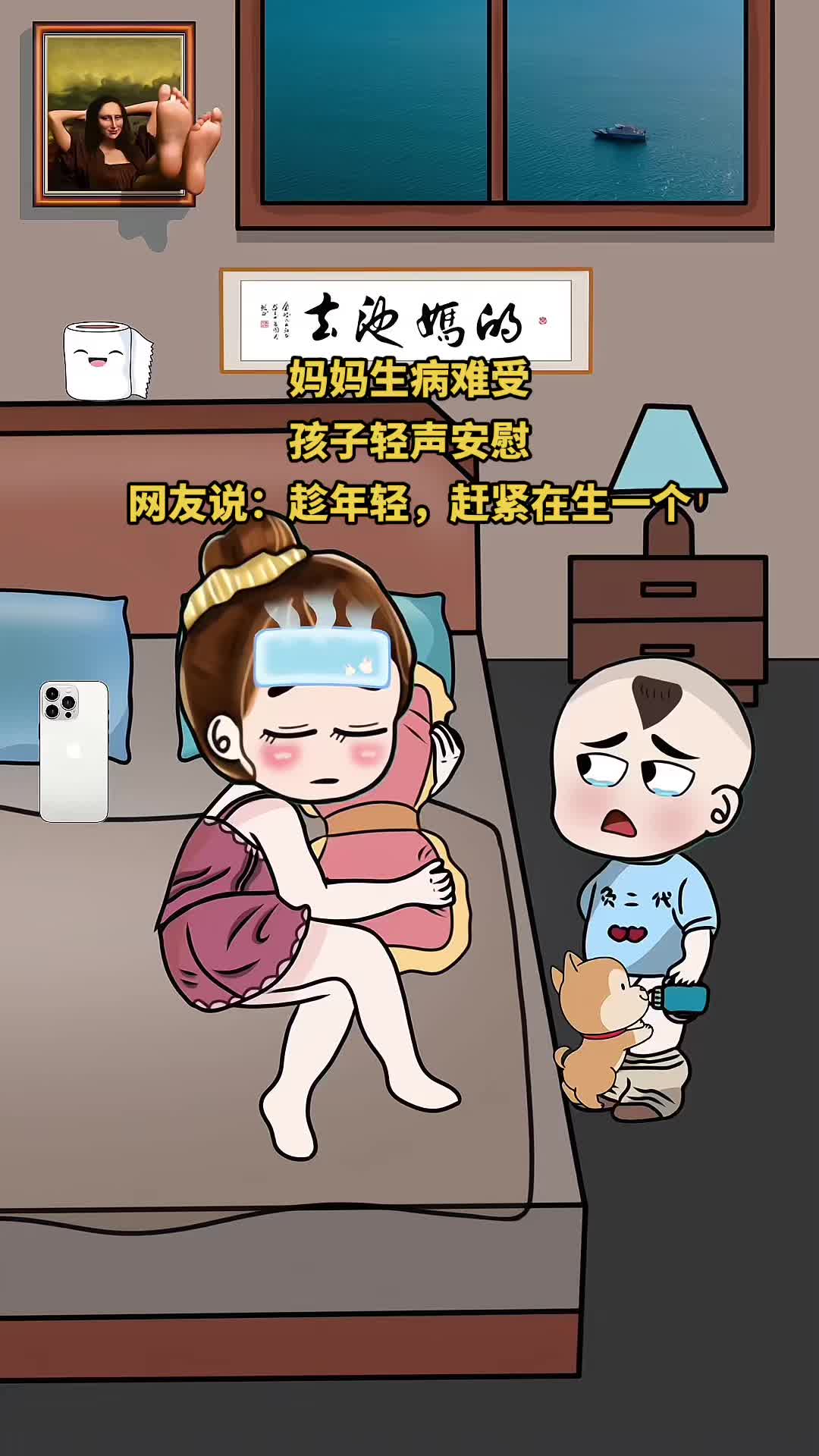 孺子可教也哔哩哔哩bilibili