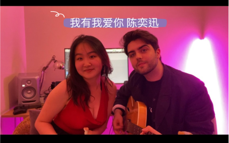 [图]我有我爱你 陈奕迅 cover by Angel and Andrew 吉他弹唱 傲娇情歌