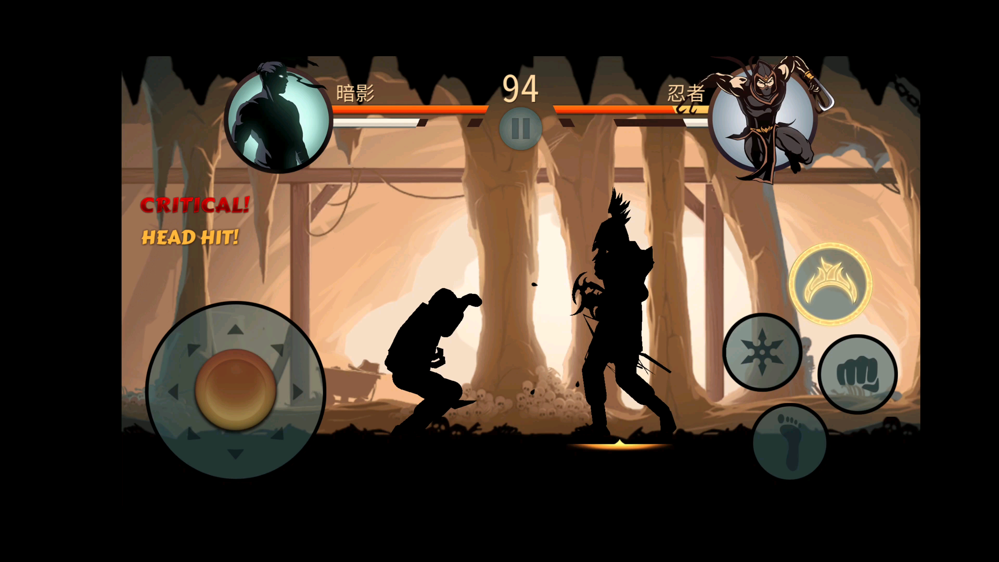 暗影格斗2(生存模式).