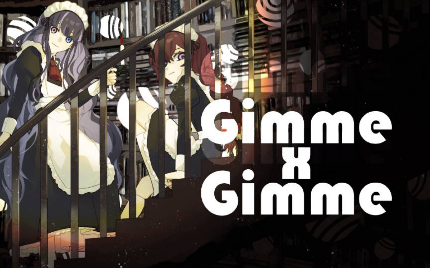 【原创手书/模板稿件】GimmexGimme哔哩哔哩bilibili