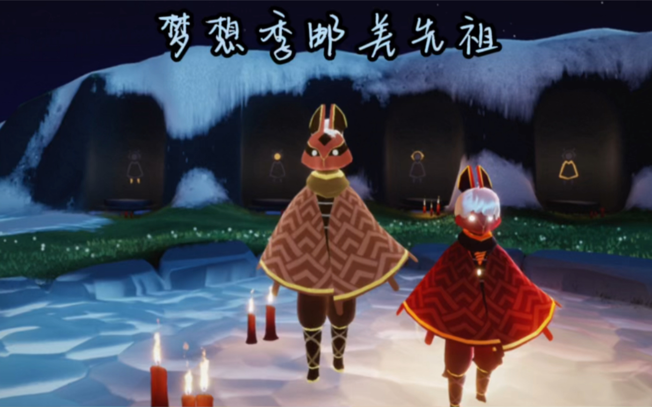 活动作品梦想季邮差先祖