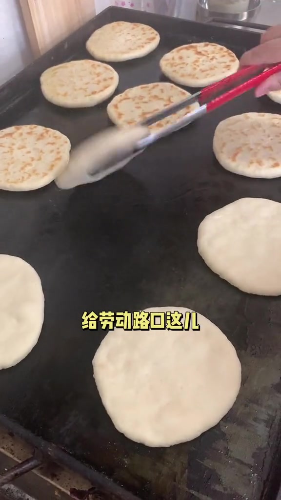 灌汤烧饼西施来喽哔哩哔哩bilibili