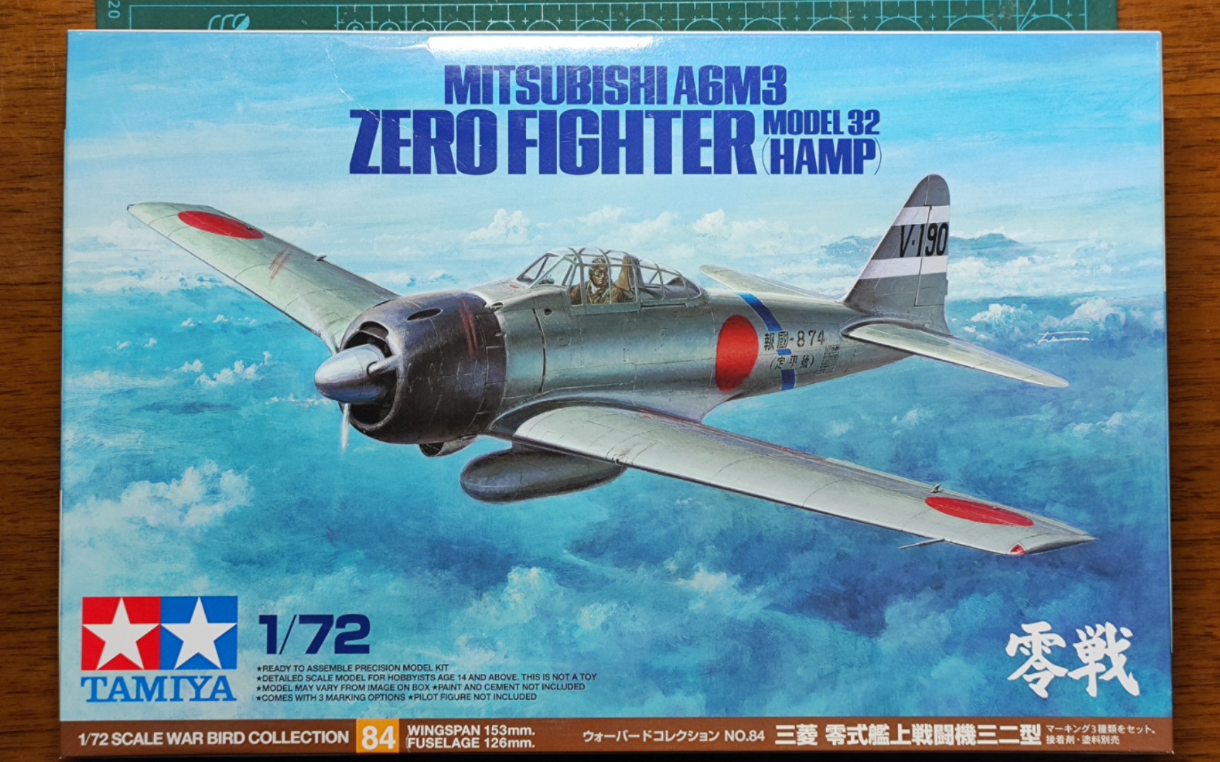 【模型测评】田宫 1/72 a6m3 零式舰上战斗机32型模型