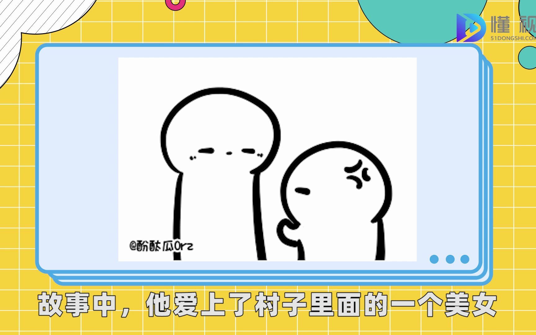 金钱豹头像是什么梗哔哩哔哩bilibili