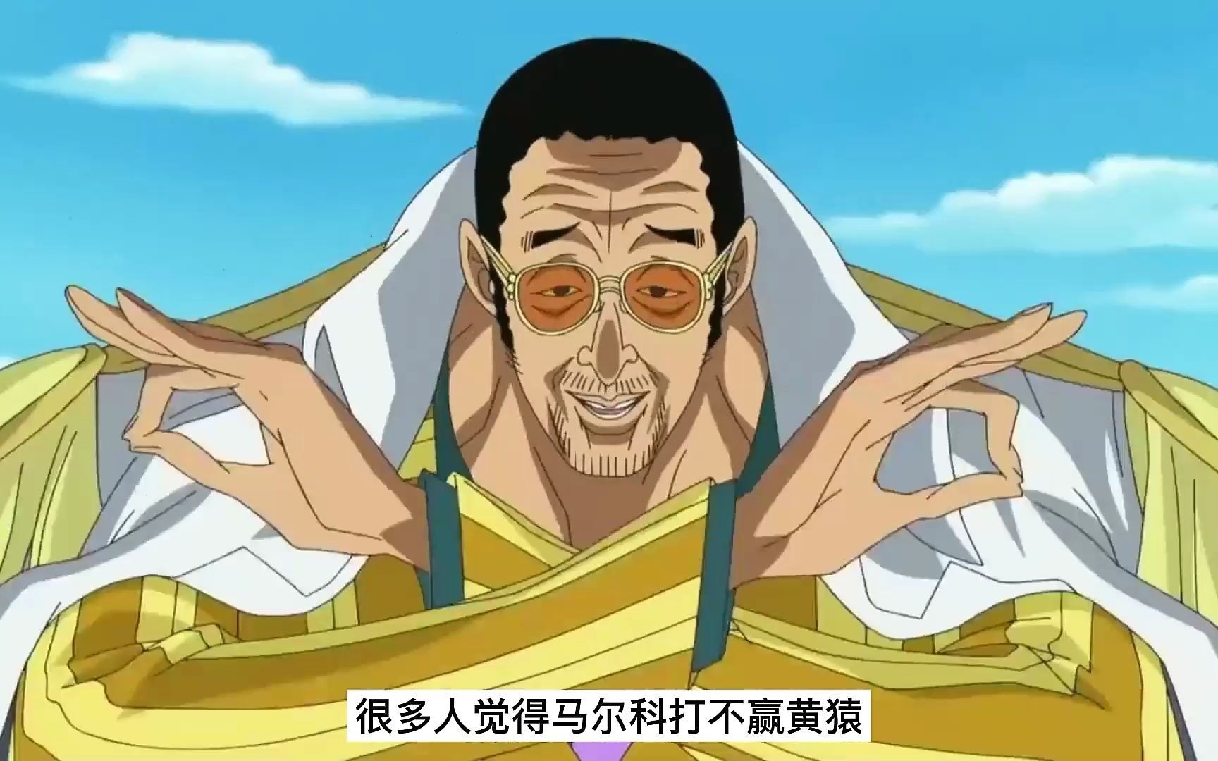 1 海贼王:火焰vs青炎,高端局对战,艾斯与马尔科谁的实力更强?