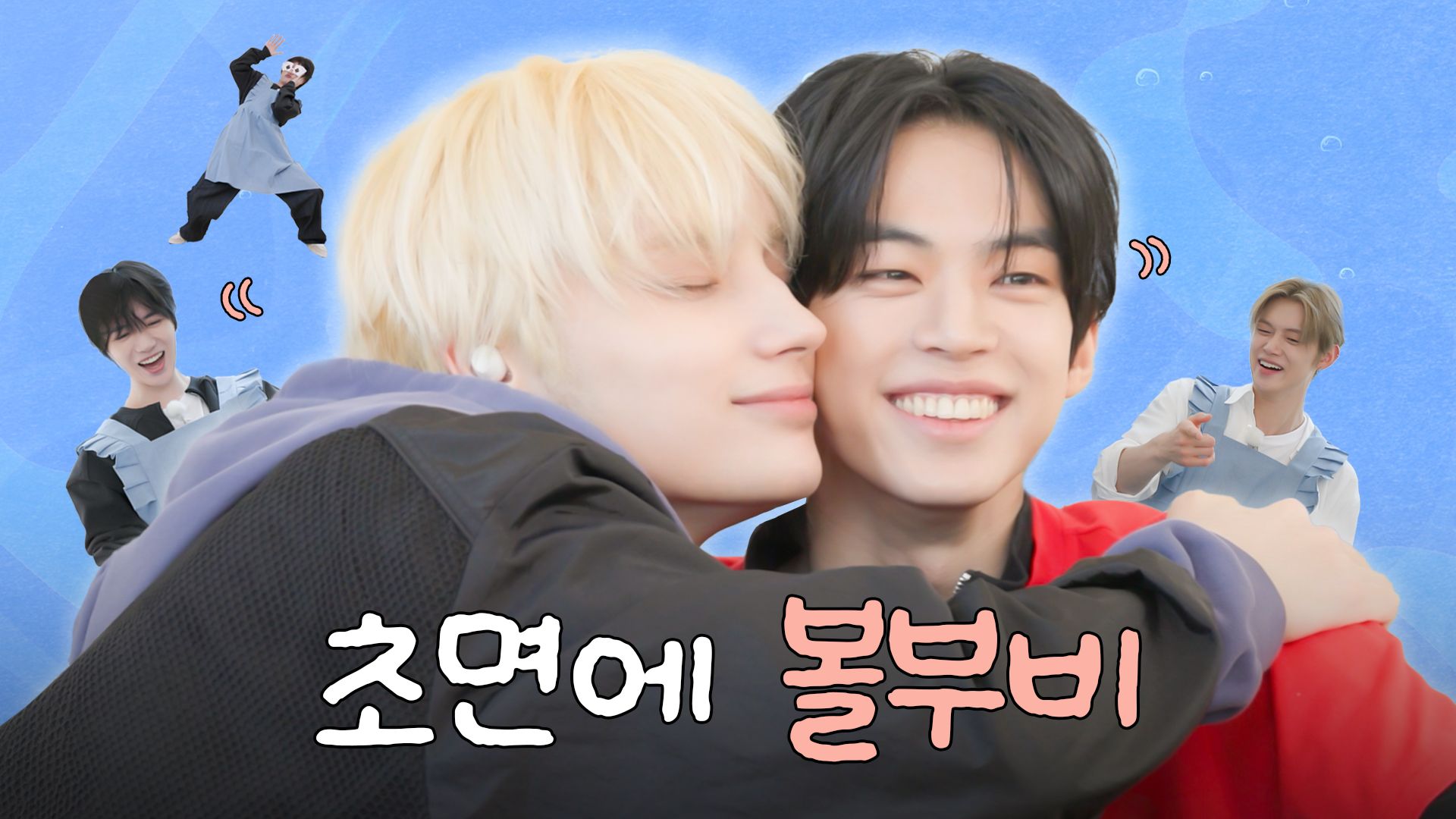 朋友候选 5. DOHOON | HUENINGKAI's Countless Friends 🌊