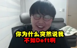 Download Video: imp听到Uzi说自己不如Deft当红了：为什么突然说我不如Deft啊？