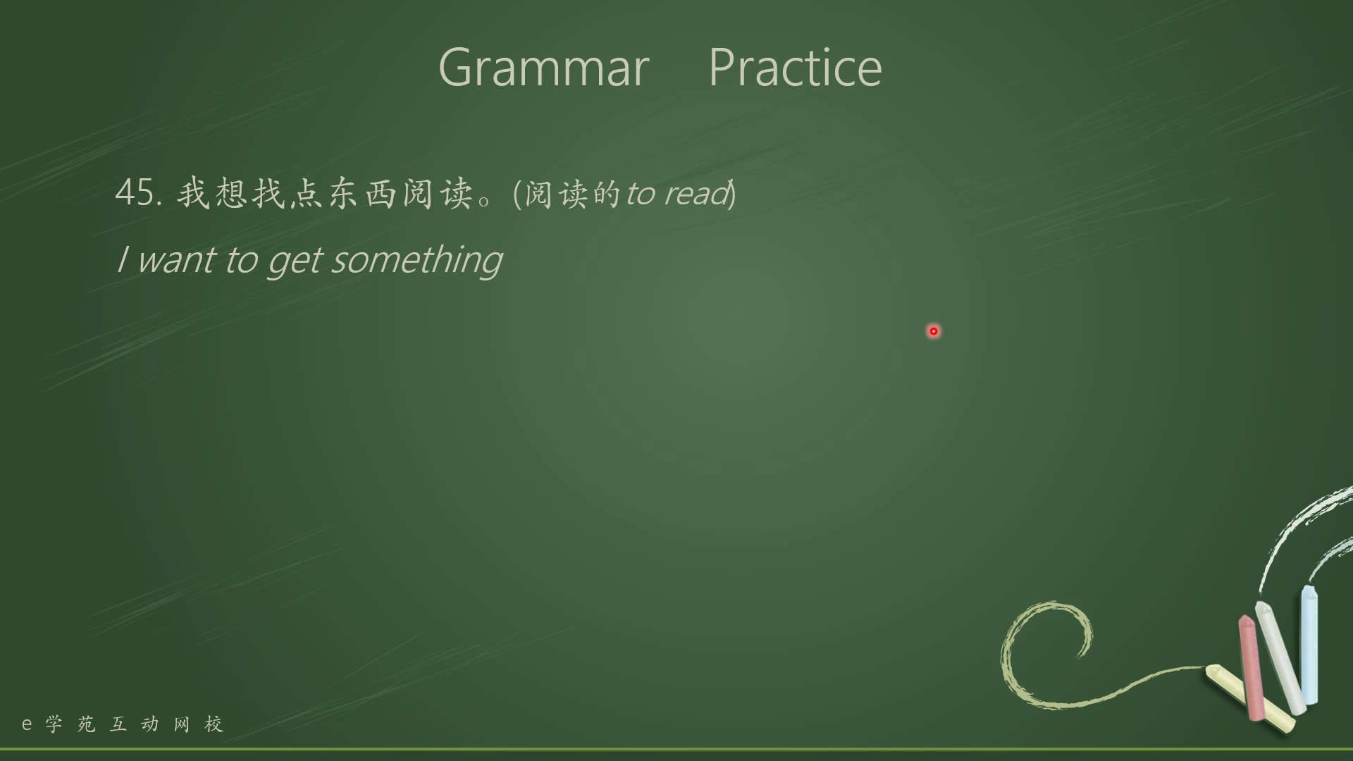 【独家】全网最受欢迎的语法教学课程,汉译英课程,CATTI考试,翻译考试最佳学习课程,同步课后练习——第11课 如何写好英语句子 — 定语 3 (4563)...