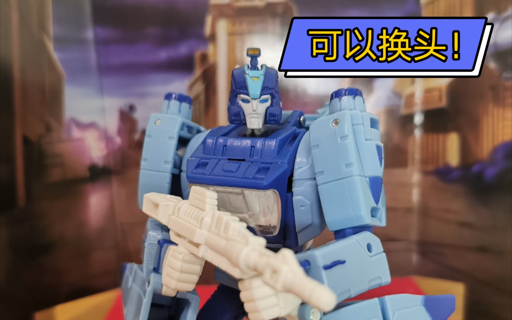 【苦逼的玩具分享】换头大法好!变形金刚 ss86 d级 啰嗦