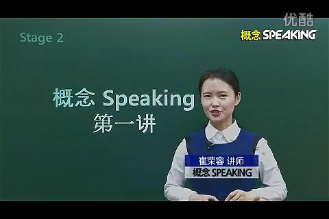 新概念英语语法,学好英语就有逼格!