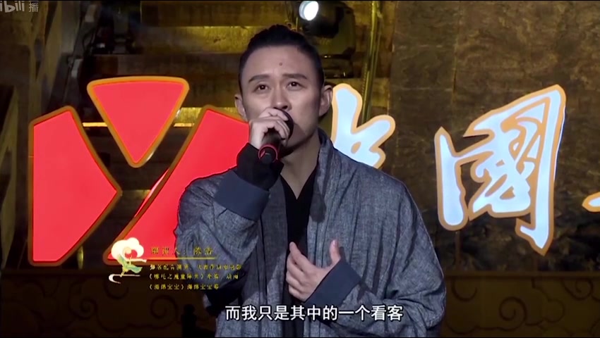 [图]【配音演员陈浩】191025中国华服日串讲人陈浩