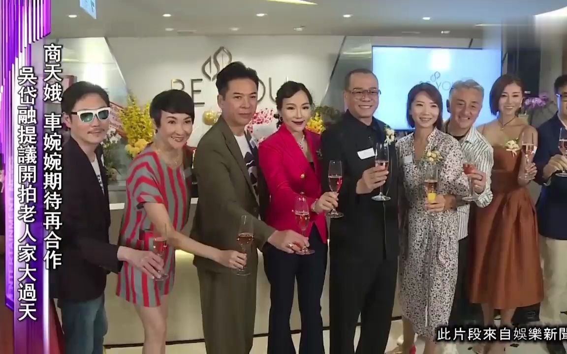 欧阳震华学做编剧兼监制,预告明年或返 TVB 有新搞作哔哩哔哩bilibili