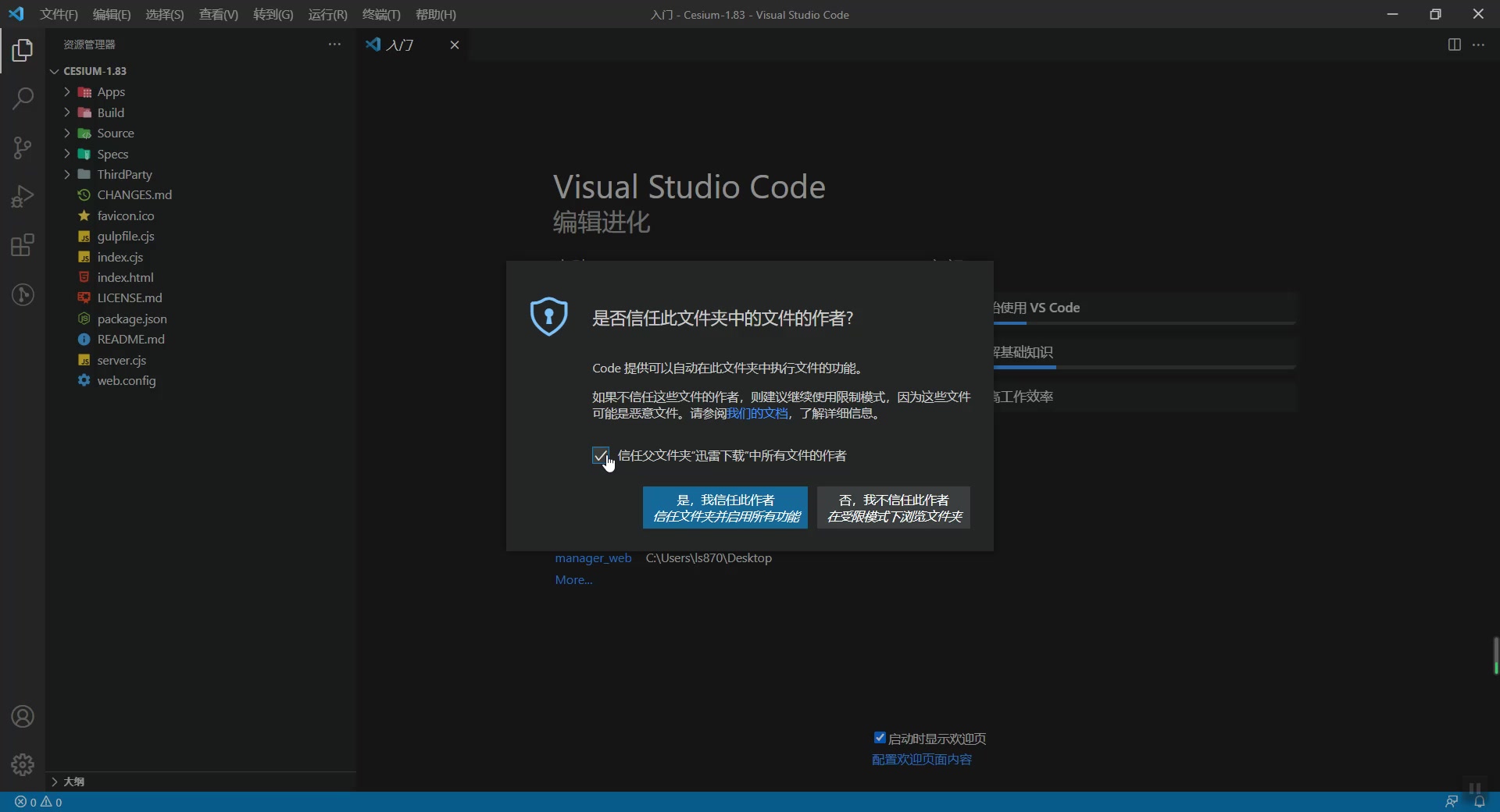 【WebGIS】Cesium开发零基础入门教程 Openlayers ArcGIS API for JS MapboxGL哔哩哔哩bilibili