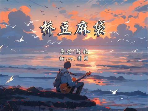 请再等一下