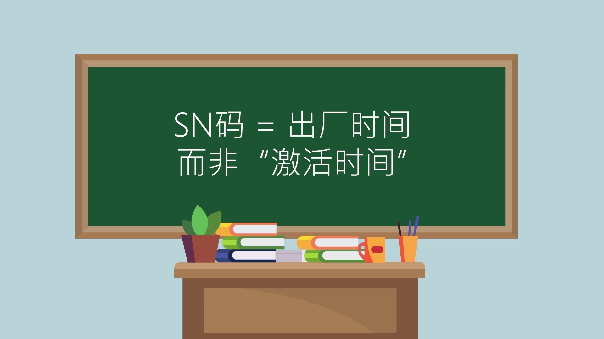 百度上面的华为手机激活时间查询方法是竟然是错误的……哔哩哔哩bilibili