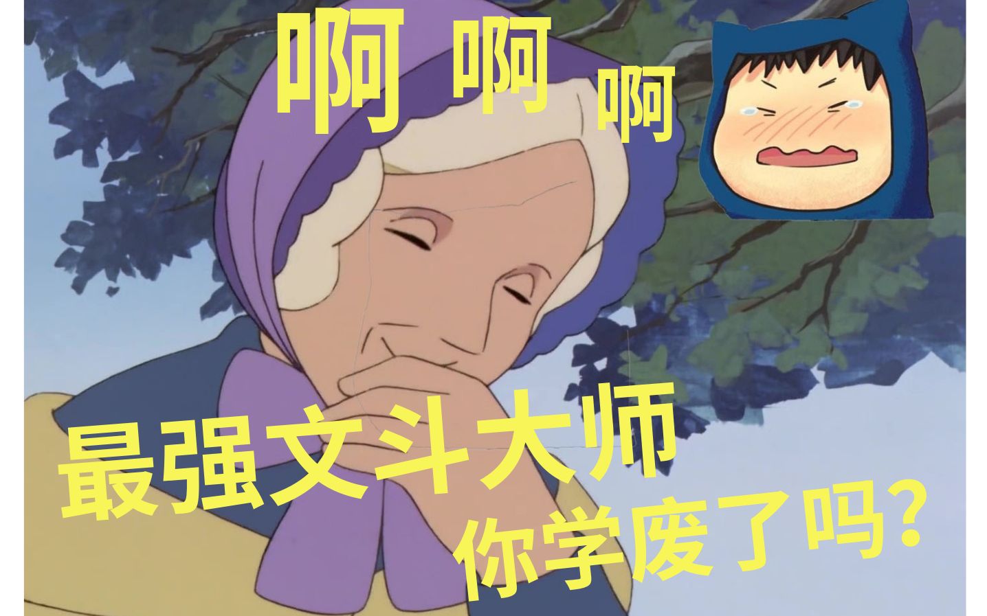 dota2系列xg翔哥教你如何成为最强文斗大师