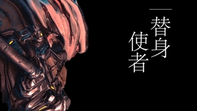 Warframe 午夜电波 土星六号之狼 哔哩哔哩 つロ干杯 Bilibili