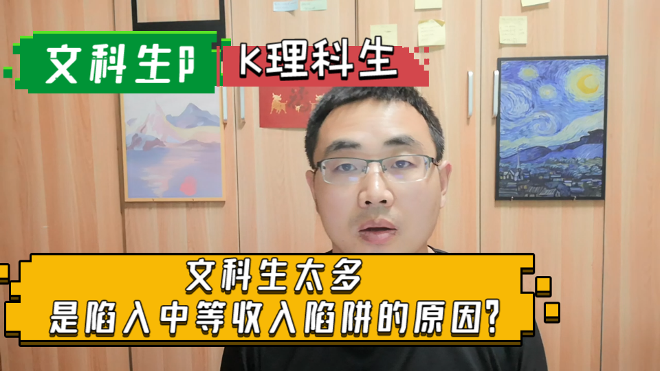 东南亚陷入中等收入陷阱的原因之一是文科生太多!这句话并不成立