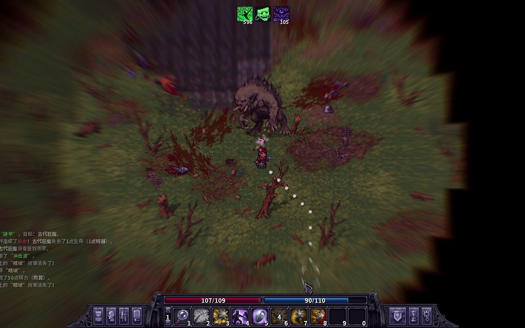 stoneshard双持锤对战巨魔