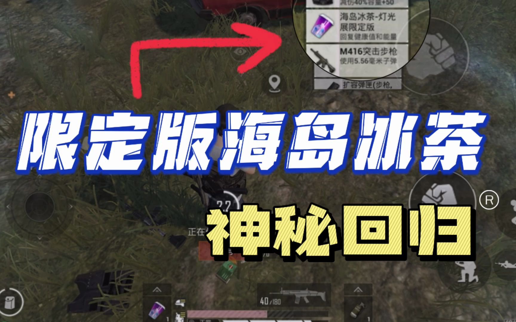 和平精英:广州塔的纪念币还能出限定海岛冰茶?