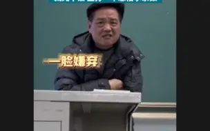 Video herunterladen: 高能！长江大学老师谈“大学生现状”