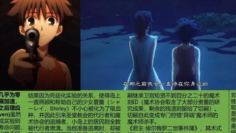 Fate系列 不愧是神代的魔术师 暴走状态下的c妈简直太可怕了 哔哩哔哩