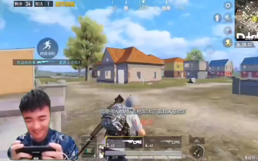 牧童带领童家堡出征海岛化身《美国腰射狙神》