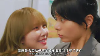 Download Video: 【GAY字幕组】彩香恋上弘子前辈 EP.1 我绝不会栽在直女手上！-01