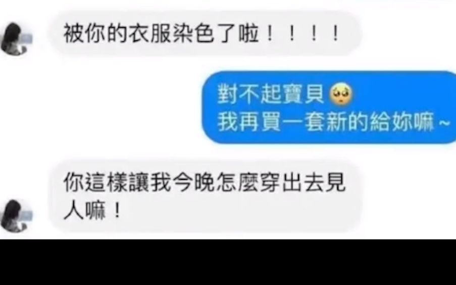 网络上的爆笑神评论沙雕图段子 50哔哩哔哩bilibili