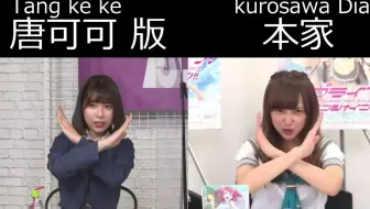 你逢田姐当然会做啊 哔哩哔哩 Bilibili