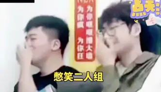 Télécharger la video: 观看吕德华憋笑是一件多么难的事情！百万土鸡在线发牌！