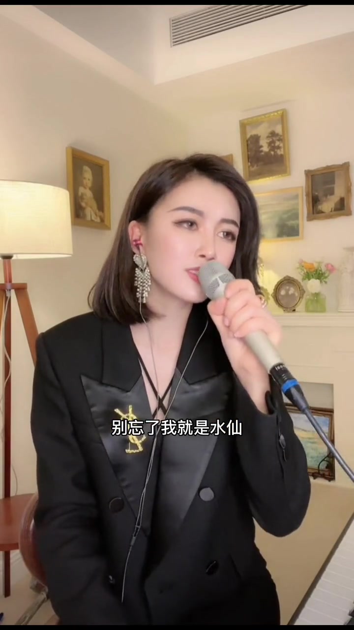 爱似水仙蓝万热门音乐抖音音乐人才艺主播实力派歌手
