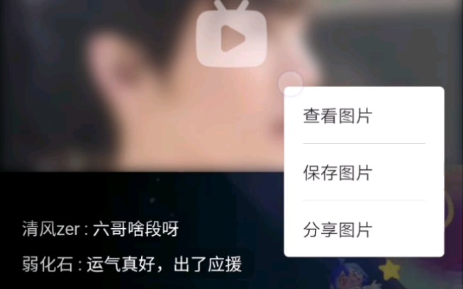 b站直播封面提取教程(更新)哔哩哔哩bilibili