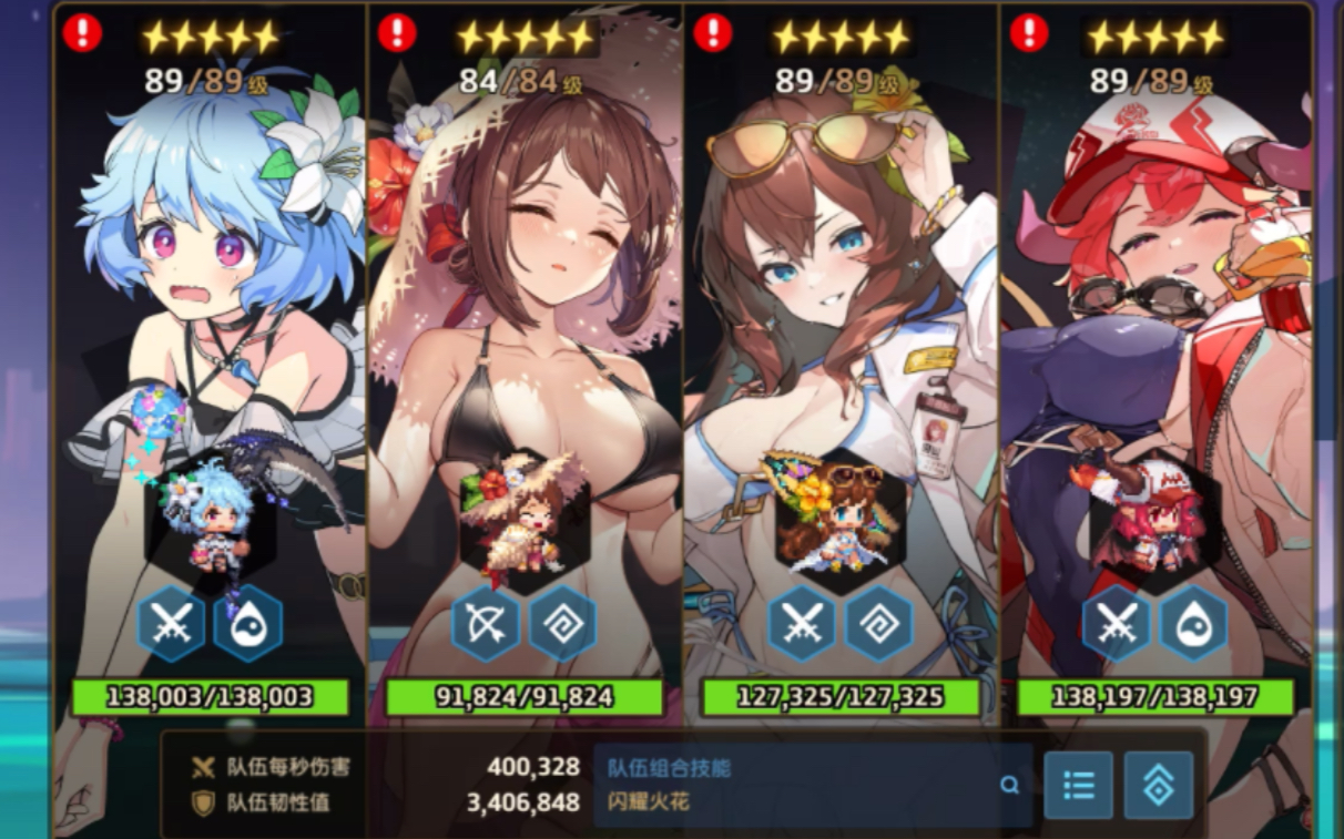 [坎公骑冠剑]夏天怎么能少的了泳装呢?