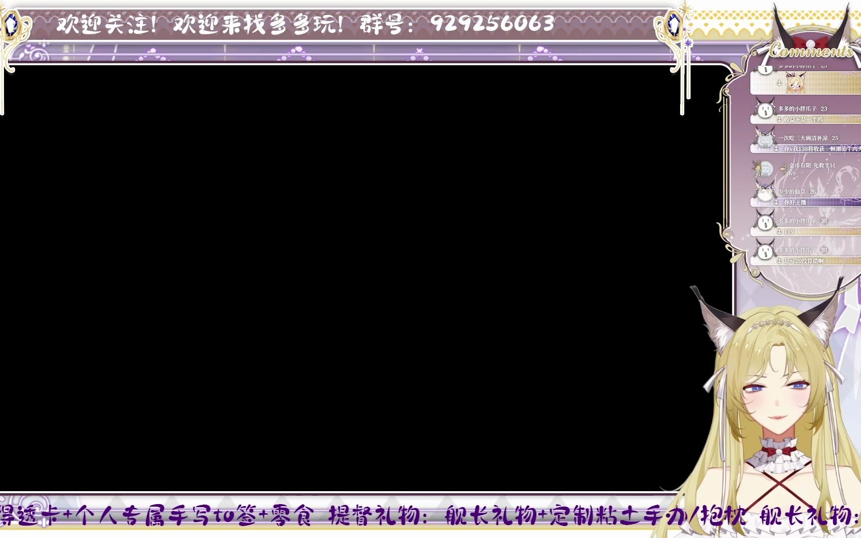 【直播录屏】2月27日游戏回 小小梦魇 我需要一个攻击技能