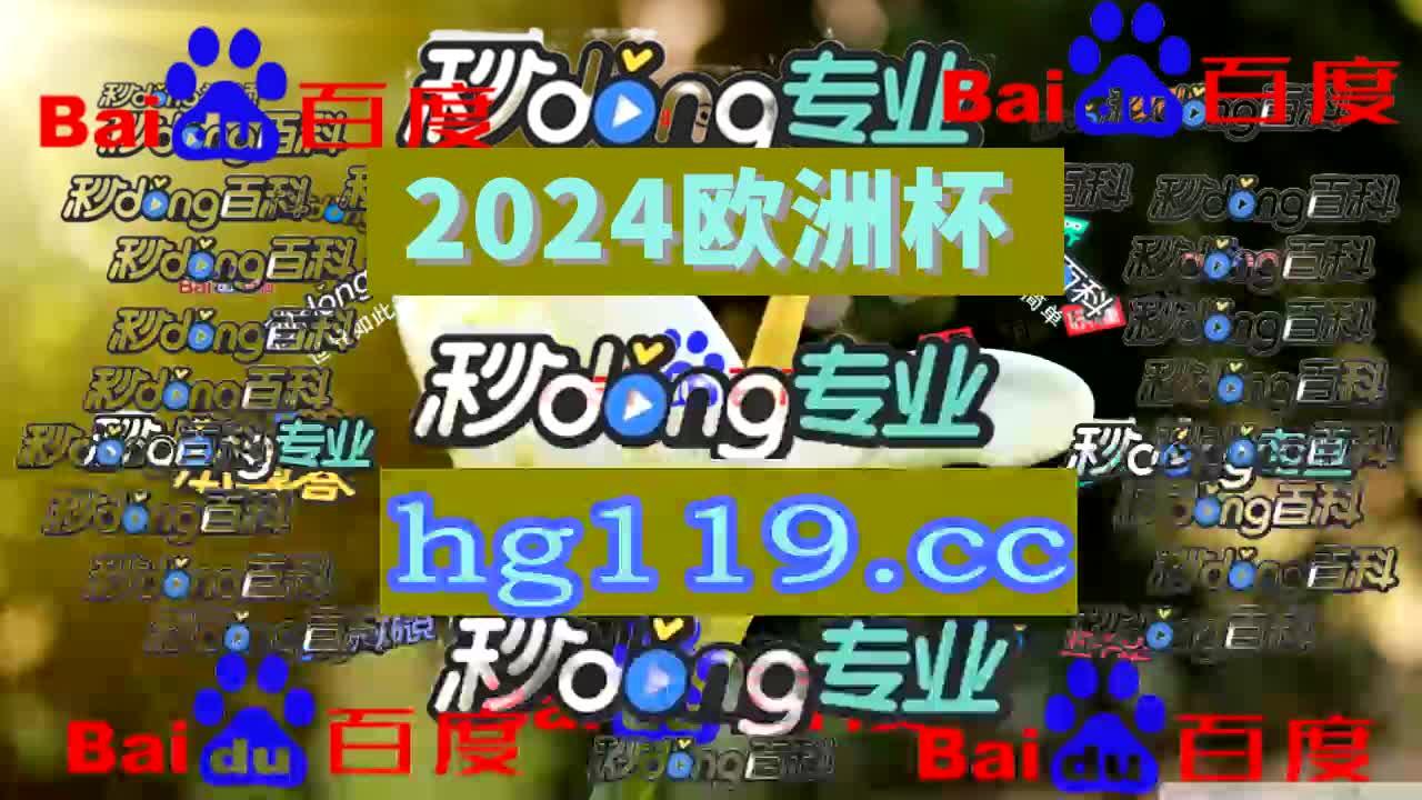 【第35分钟点评】-bd半岛·中国官方网站