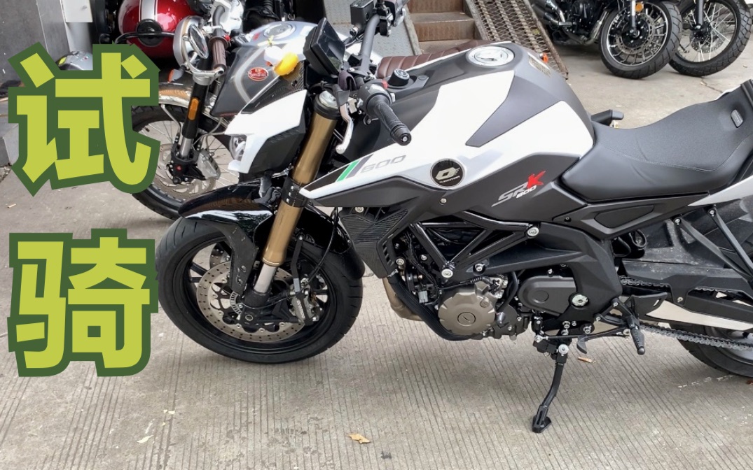 追600全国首批试驾体验