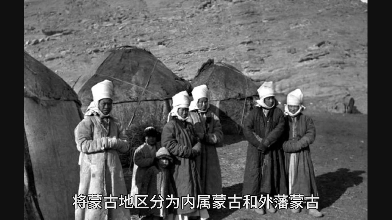 老照片再现1906年的外蒙古,当时还是中国的领土哔哩哔哩bilibili