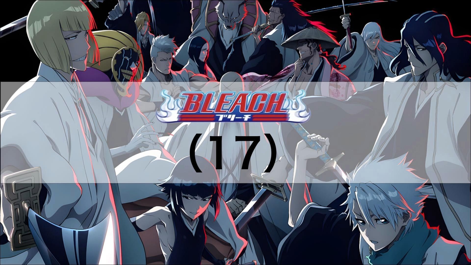 bleach(17)决战双殛之丘,总队长首次出手,竟是师徒三人的对抗